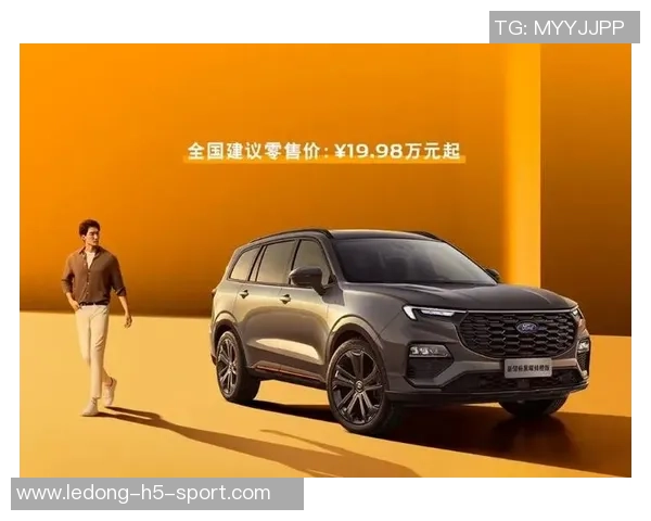 小杨带动开拓者周边商品热销销售额同比激增813