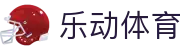 乐动体育-乐动体育官网-LDSPORTS