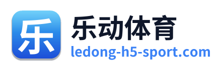 乐动体育 Logo